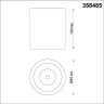 Накладной светильник NOVOTECH RECTE 358485 NV-358485