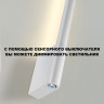 Настенный светильник NOVOTECH FERMO 359310 NV-359310