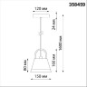 Светильник NOVOTECH STREET LED уличный подвесной NV-358459