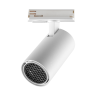 Светильник однофазный трековый NOVOTECH PORT SELENE 359914 NV-359914