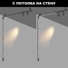 Трековый светильник NOVOTECH GLAT 359370 NV-359370