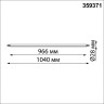 Трековый светильник NOVOTECH GLAT 359371 NV-359371