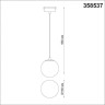 Трековый светильник NOVOTECH KIT 358537 NV-358537