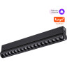 Трековый светильник NOVOTECH VECTOR 359949 NV-359949