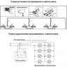 Встраиваемый светильник NOVOTECH BUTT 370435 NV-370435