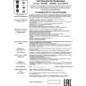 Встраиваемый светильник NOVOTECH BUTT 370435 NV-370435